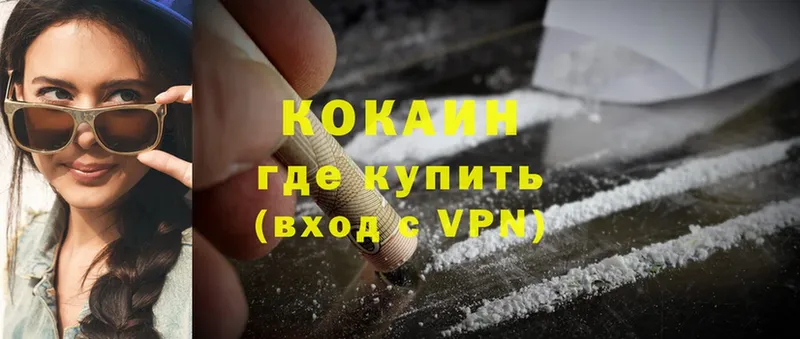 МЕГА вход  Гай  Cocaine VHQ 